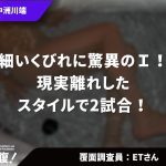 中洲ソープランド体験談